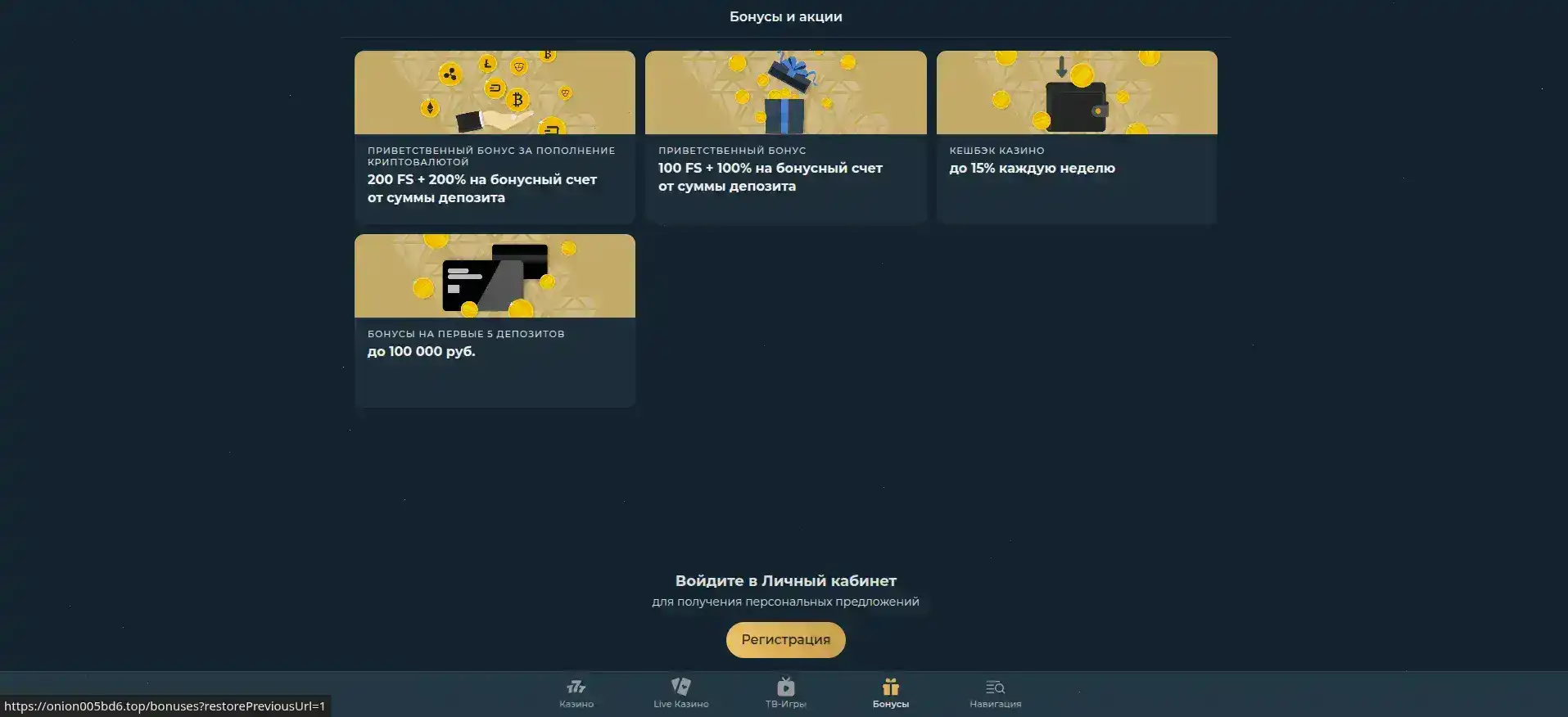 Kometa casino мобильная версия и игры